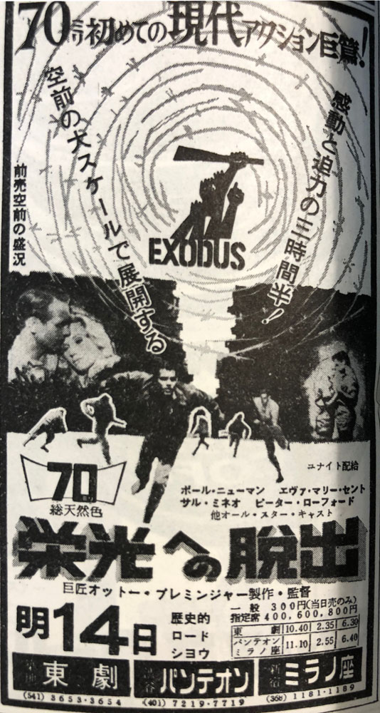 09-01_Exodus