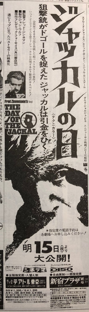 16-30_The Day of the Jackal